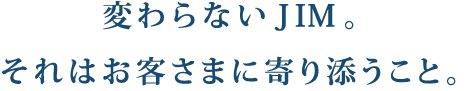 株式会社ジェイ・アイ・エム