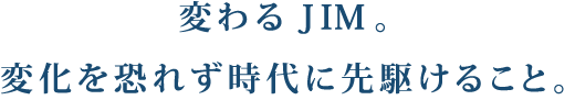 株式会社ジェイ・アイ・エム