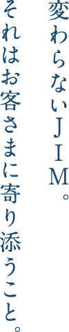 株式会社ジェイ・アイ・エム